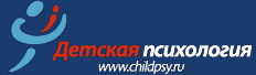 Детская психология Детская психология