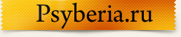 Psyberia