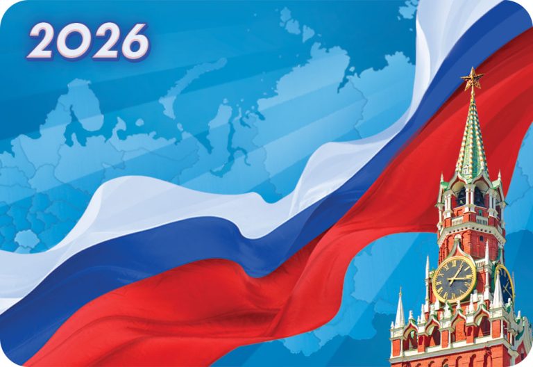 Начало учебного семестра в АНО ВО СИБУП пройдёт под знаком объявленного Года единства народов