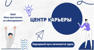 Уже завтра первая консультация!!!