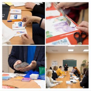 Фестиваль игропрактики «Психология трансформации»