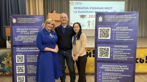 Ярмарка учебных мест в Канске