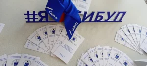 Ярмарка учебных мест в Сосновоборске