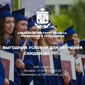 СТАРТОВАЛ ПРИЁМ НА ОБУЧЕНИЕ
