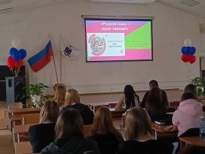 8 сентября – День языков народов Российской Федерации