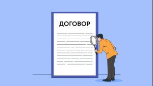 Заключение договоров на обучение