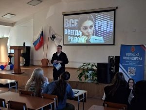 Встреча с представителями МУ МВД России «Красноярское»