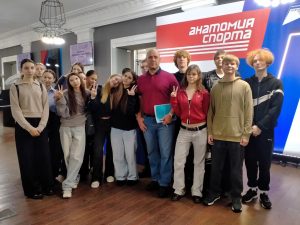 Студенты посетили выставку «Анатомия спорта» в Арт-резиденции «Каменка»