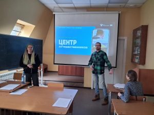 Встреча студентов колледжа с представителями Центра путешественников